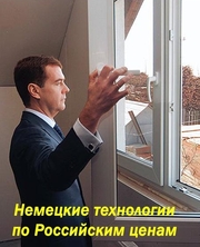 Изготовление,монтаж МПО.